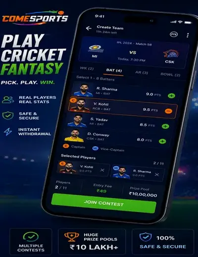 Daymilan (day milan matka chart) fantasy cricket & matchday visual 2